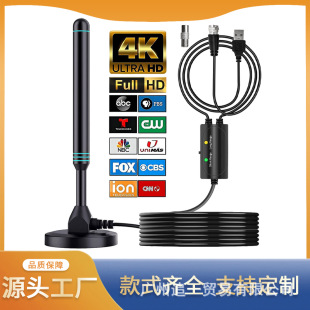 2024 hot sale indoor and outdoor universal ground wave antenna adjustable UHF ground wave Digital TV antenna
