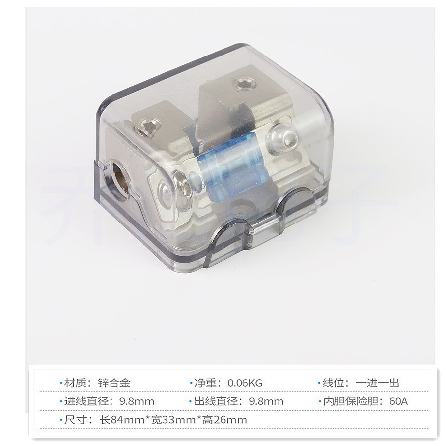 免压1路保险丝盒