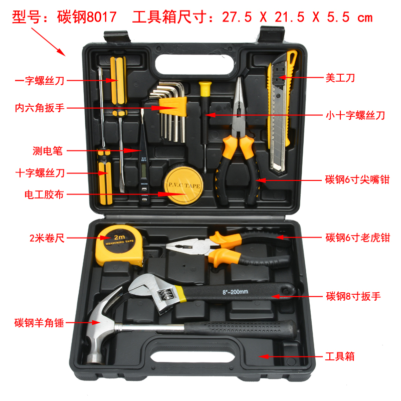 JINGTONG 가정용 도구 세트 하드웨어 도구 수동 도구 조합 세트 도구 유지 보수 도구