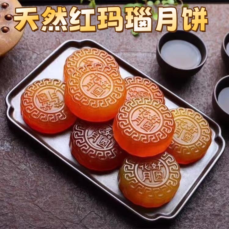 天然米黄玉月饼摆件中秋礼品玉髓月饼玛瑙花好月圆摆件商务礼品|undefined