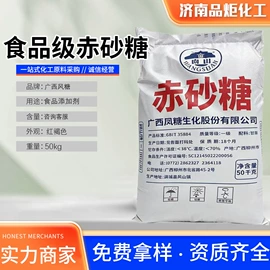 营养强化剂;防腐剂;食品凝固剂