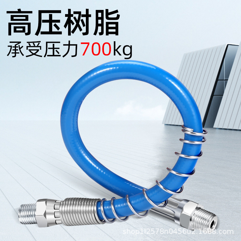 Manguera de pistola de mantequilla, tubo de pistola de mantequilla, punta de pistola de mantequilla, accesorios de pistola de mantequilla, manguera de boquilla de mantequilla, tubo de mantequilla alargado al por mayor