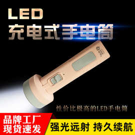 LED手电筒多功能强光便携可充电家用户外远射超亮学生宿舍照明灯
