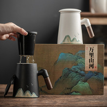 萬里江山陶瓷馬克杯個人辦公杯茶水分離杯家用企業伴手禮刻LOGO