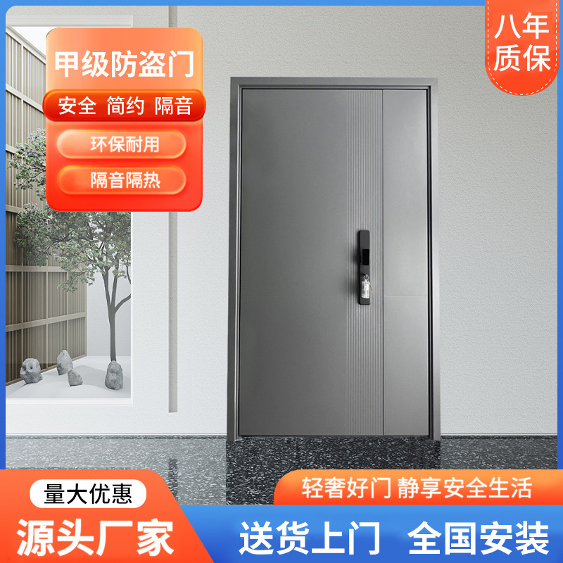 Light Luxury Elegant Gray White Zinc Alloy Class A Anti-theft Door Entrance Door Mute Anti-pry Entrance Door