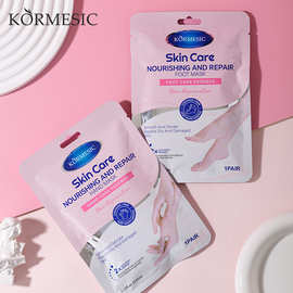 KORMESIC全英文润养脚膜手膜hand mask手足护理跨境外贸厂家批发