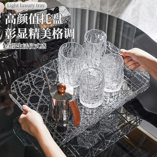 Rattan Plaid Tray Rectangular Display Display Tray Household Living Room Tea Cup Storage Tray Light Luxury High-end Storage Tray