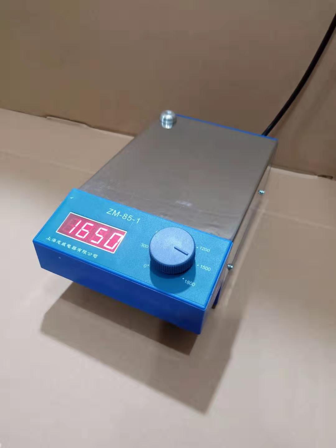 ZM85-1转速显示磁力搅拌器。实验室常用小容量搅拌机