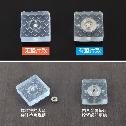 Soft rubber silicone transparent non-slip wear-resistant foot pads with increased screw holes for furniture dining table sofa tables and chairs stool foot nails