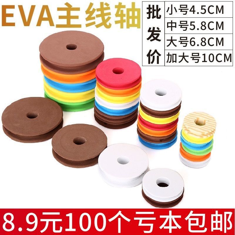 Main shaft foam Mainline Spools coil Size Line group Go fishing coil Multiple colour