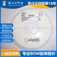 BLM31SN500SH1L 贴片大电流磁珠 1206 50R ohms 12A 车规级滤波器