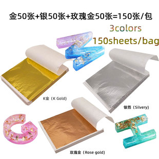 Factory Direct Sales of Gold Foil, Various Popular Sets, Cross-Border Colorful Imitation Gold Foil, Painting Glue, Handicrafts, Colorful Foil