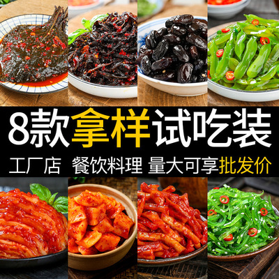 韩国拼盘泡菜 泡菜8款试吃装手工腌制酱腌菜餐饮专供下饭开胃菜|ms