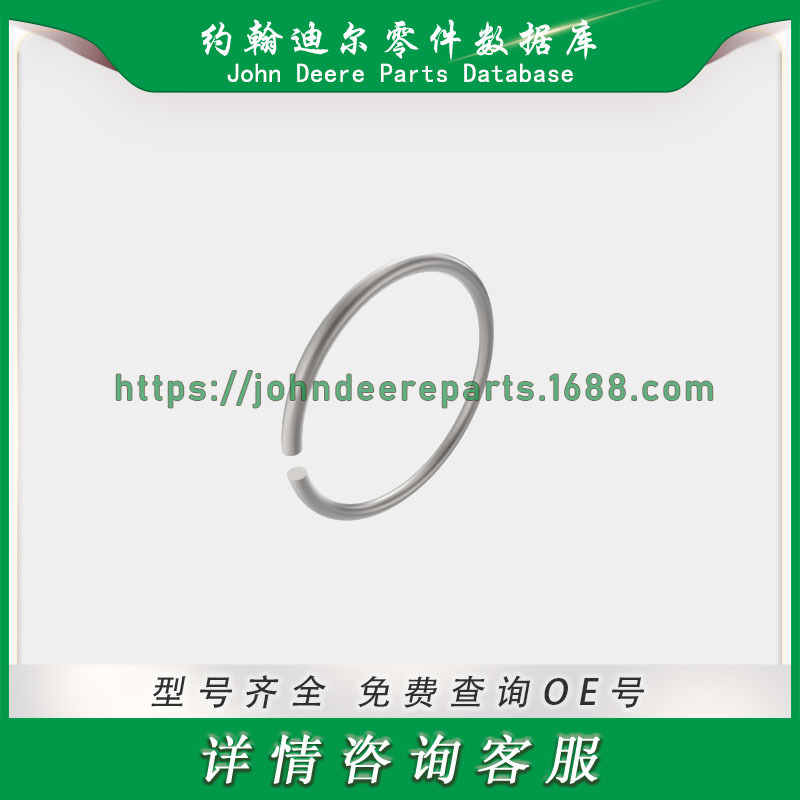 约翰迪尔组件John Deere Components 40M7300