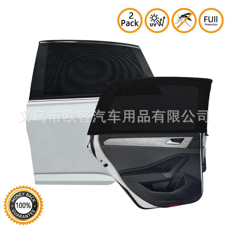 Car Window Anti-Mosquito Screen Sunshade Car Mesh Cloth Sunshade Summer Side Window Amazon Hot Sale