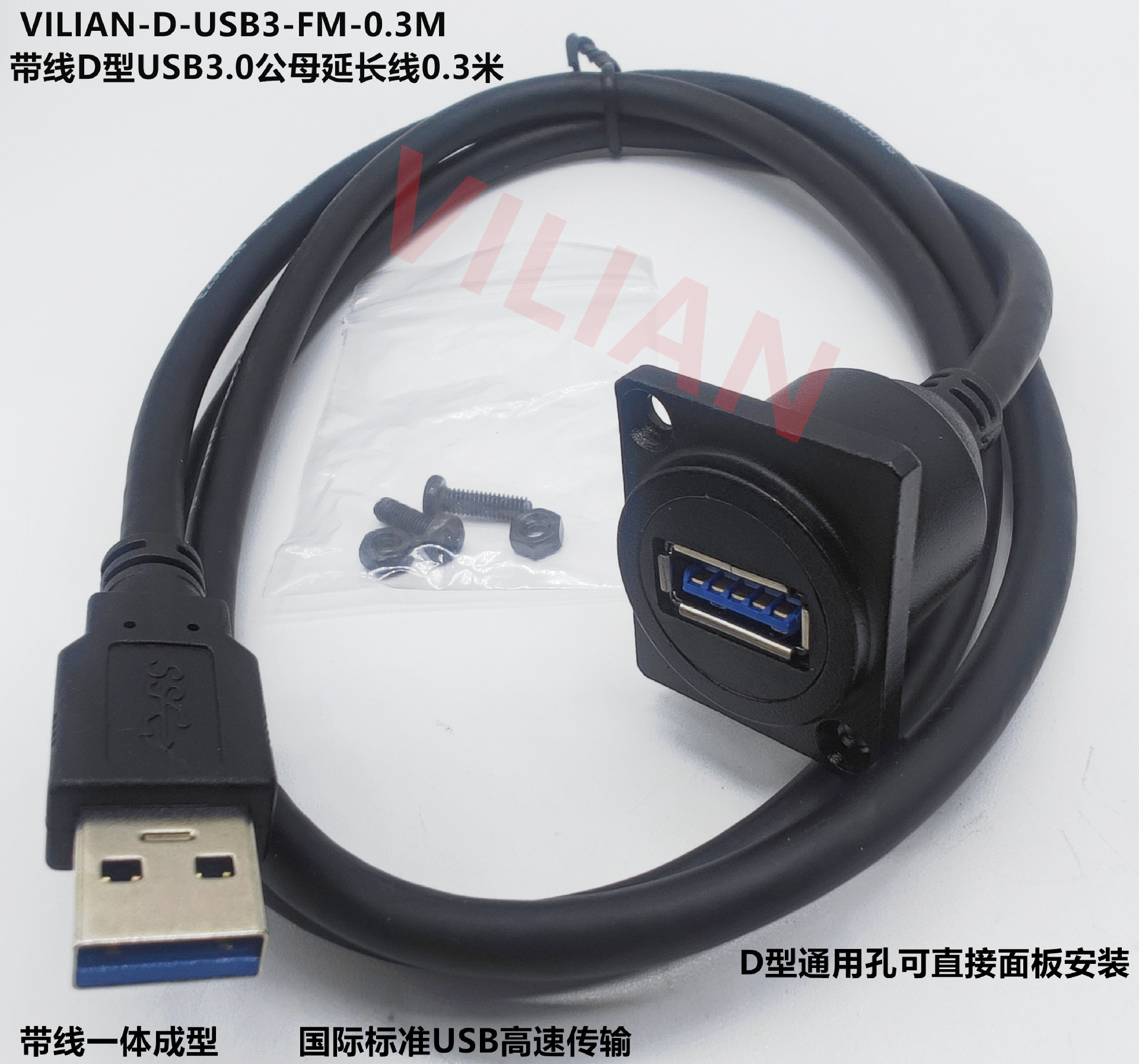 DUSB2.0 USB3.0̶ĸ USBźӳʽ