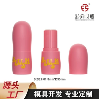 彩妆包材欧美跨境电商热销款粉条管粉底液棒腮红棒管香体膏止草膏
