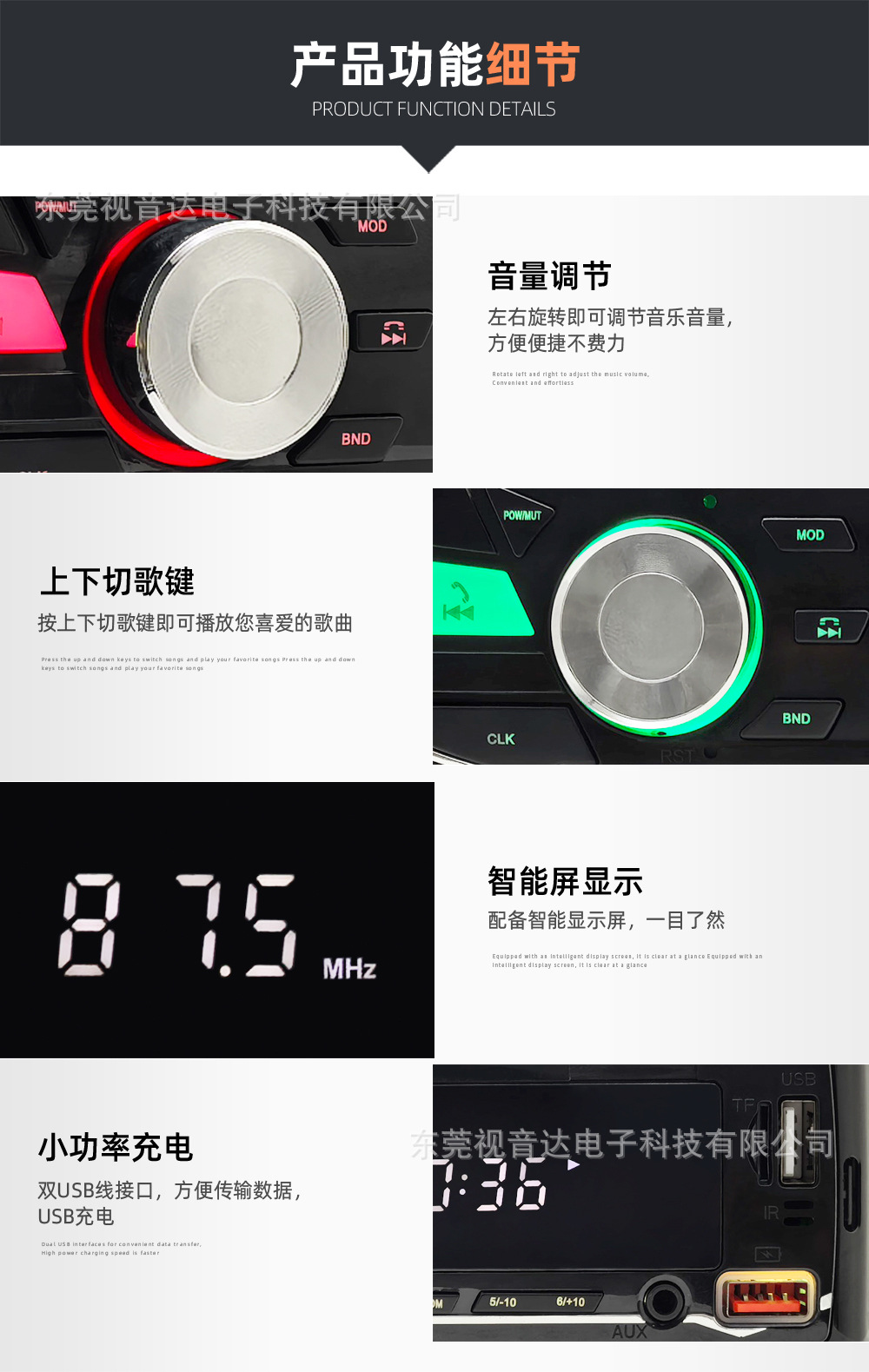 2225 Low-Power Universal Car Multimedia MP3 Bluetooth Player with Card Slot and FM Radio to Replace CD