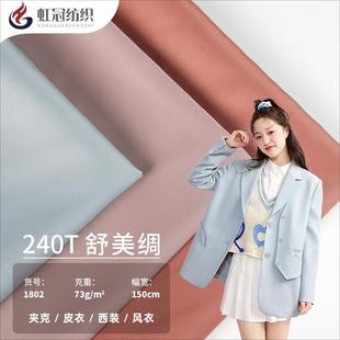 240T���������Iȫ��б�y�ﲼ 340ɫ�F؛�����A�����b�Y����Ʒ�ﲼ