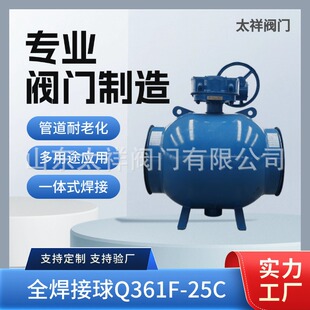 Q361F-25C�Љ��y�������yȫͨ�����ӏS�ҬF؛