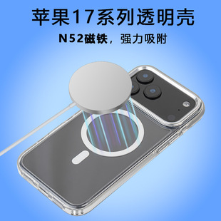 �¿�����m���O��17ProMax�֙C��iphone17͸��������17pro���o��