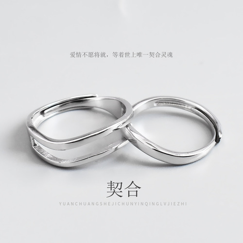 [Fit] Original niche design ring s925 sterling silver couple ring fashionable men and women live ring jewelry