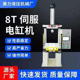 液压整机;液压机床