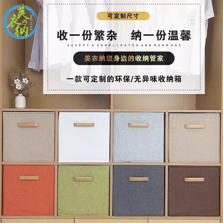 Customized School Class Storage Box Oxford Cloth Book Bag Toy Organizer Storage Box Bedroom Wardrobe Grid Cabinet Customized School Class Storage Box Oxford Cloth Book Bag Toy Organizer Storage Box Bedroom Wardrobe Grid Cabinet