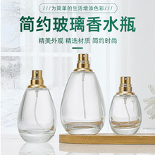 简约水滴透明玻璃香水瓶喷雾分装空瓶香氛容器多容量分装香水瓶