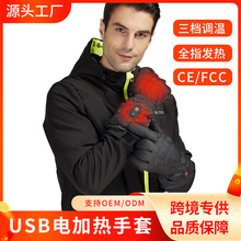 �¿�usb�����T�мӟ����� ��ѩ��ů��늰l������  ���{��늟�����