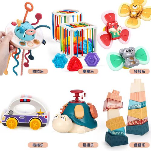 Wan Mei Yi Pin Cross-border Baby Rattles Sensory Development Toys Stack Stack Fun and Pull Pull Fun for 1-3 Year Olds