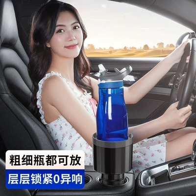 Car Drink Holder Large Caliber – Car cup holder/beverage holder