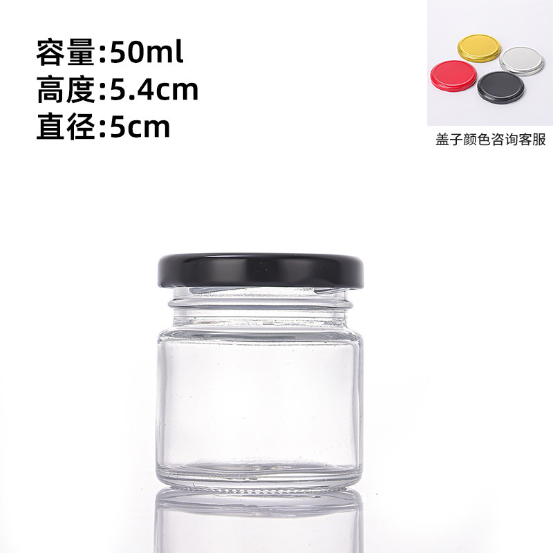 玻璃蜂蜜瓶透明圆形玻璃喜蜜瓶密封带盖果酱燕窝分装瓶秋梨膏空瓶|undefined