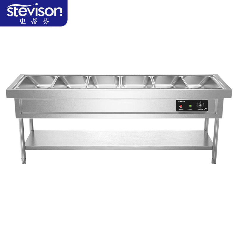 史蒂芬Stevison 6格保温售饭台不锈钢控温立式售饭台保温餐车