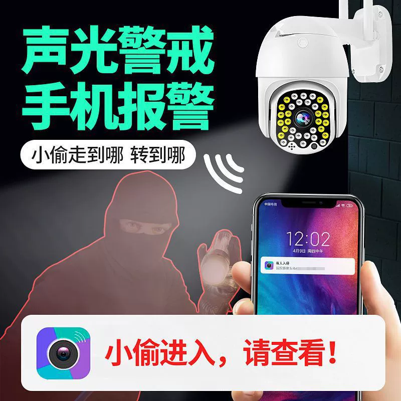 Беспроводная CCTV-камера, радионяня, сумка для оборудования для дома, 360 градусов, 4G