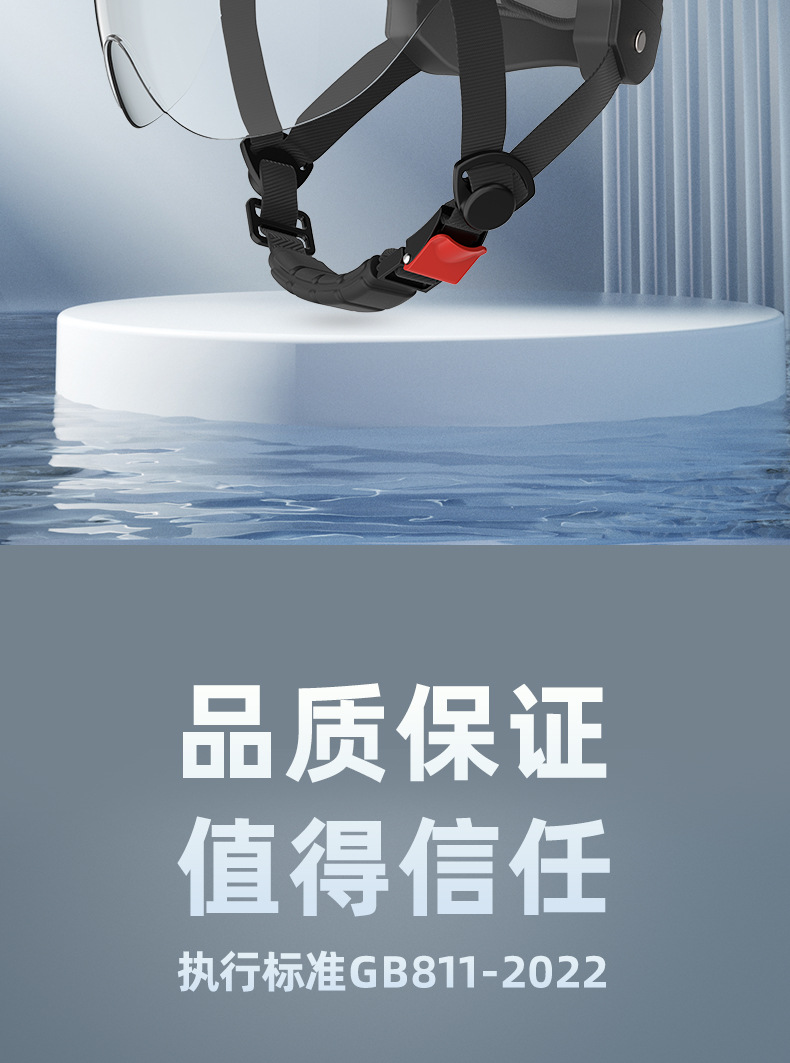 New national standard 3C certified electric vehicle helmet