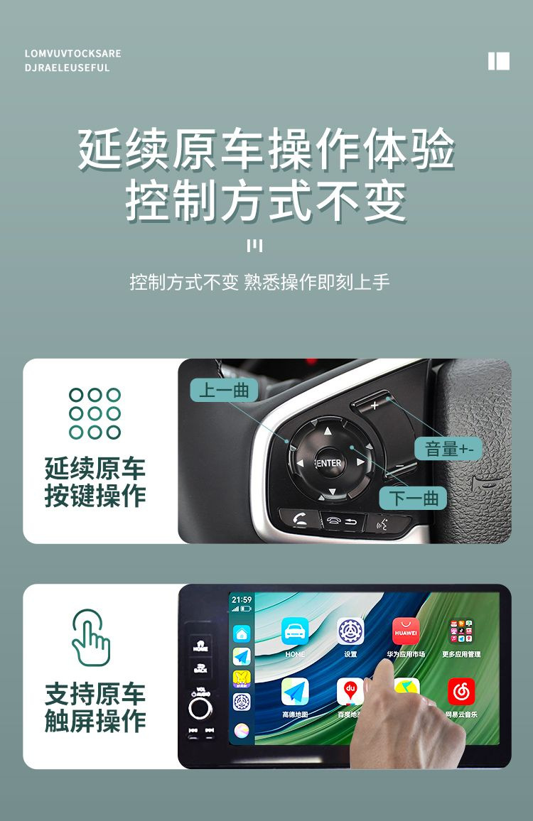 Wireless Carplay to Hicar Smart Box, Plug and Play, Automatic Connection, Compatible with Multiple Car Models, Volkswagen, Mercedes-Benz