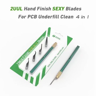 2UUL pure manual grinding SEXY glue removal 4 in 1 blade suit hard removal chip scraping repair tool