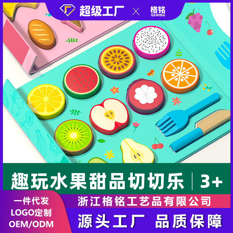 Children's Fruit Cutting Wooden Simulation Toy Cake Boy And Girl Cutting Fruit Baby Play House Gift