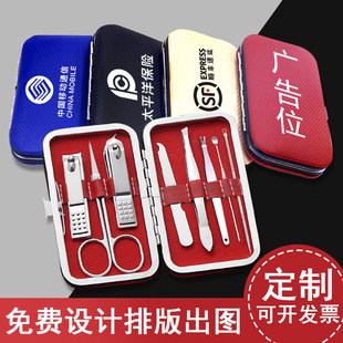 Nail Clippers set printed logo promotional advertising nail clippers set gift nail clippers full set nail clippers set