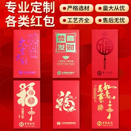 红包/利是封;塑料手提袋;对联/春联
