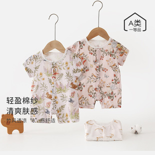 �냺�ļ����������B�w�����M�°�������������������b͸���·�