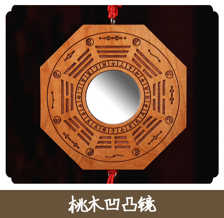 八卦凹凸镜_07.jpg