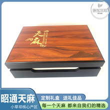 高端昭通天麻礼盒装云南仿野生天麻礼品装公司企业送礼礼品批发
