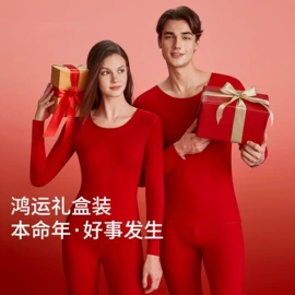 无钢圈文胸;保暖套装;无痕文胸