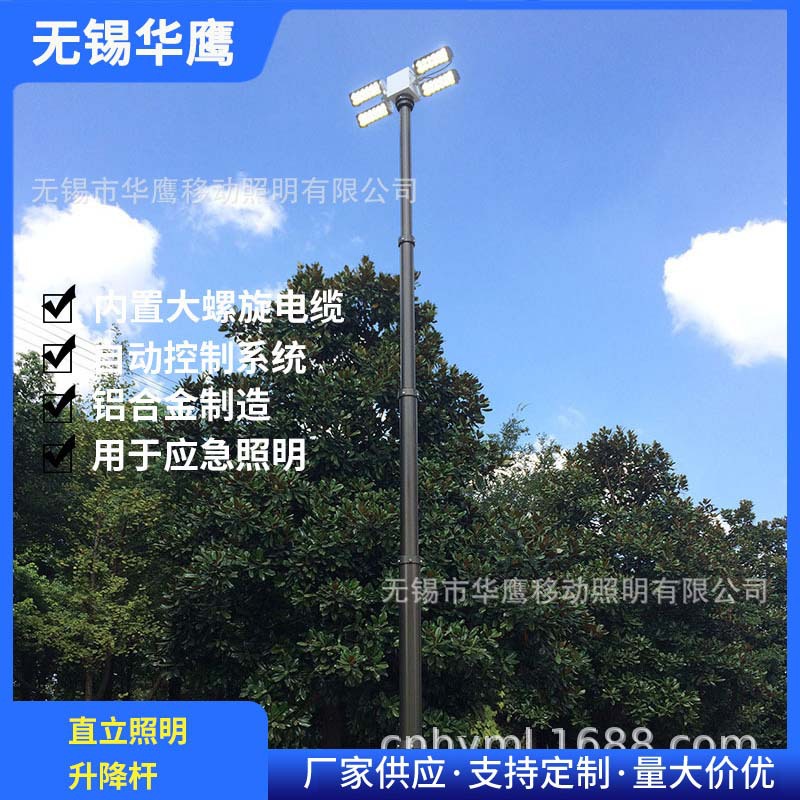 应急移动升降照明灯 气动升降伸缩桅杆 伸缩大盘架支撑连闸 批发