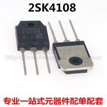 ȫ��ԭ�b 2SK4108 K4108 TO-3P ��׃늺��C��Ч���� 20A 500V MOS