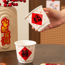 伴手礼婚庆喜事好运陶瓷杯手握随手婚礼乔迁伴手礼搭配实用小礼品