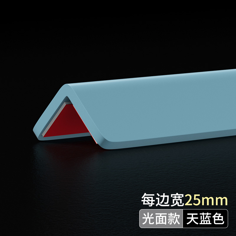 스카이 블루 매끄러운 표면 2.5 폭-1m