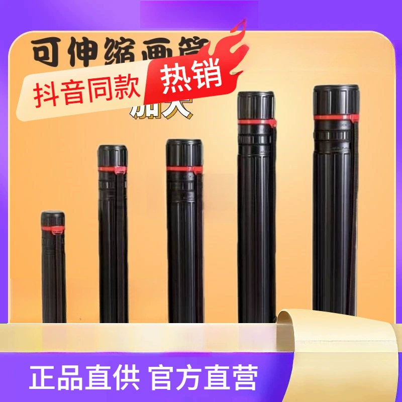 Трубка для хранения зонта для электромобиля, трубка для хранения зонта для мотоцикла, трубка для хранения зонта для электромобиля с крышкой